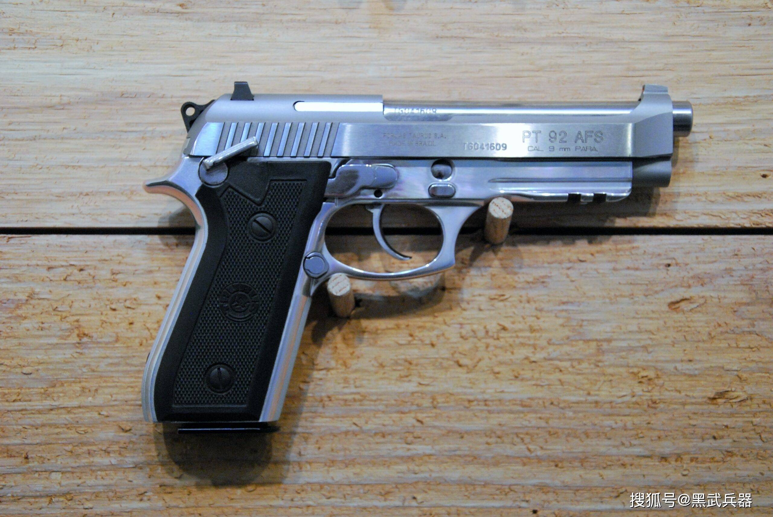 巴西:金牛座pt92手枪_taurus_弹匣_版本