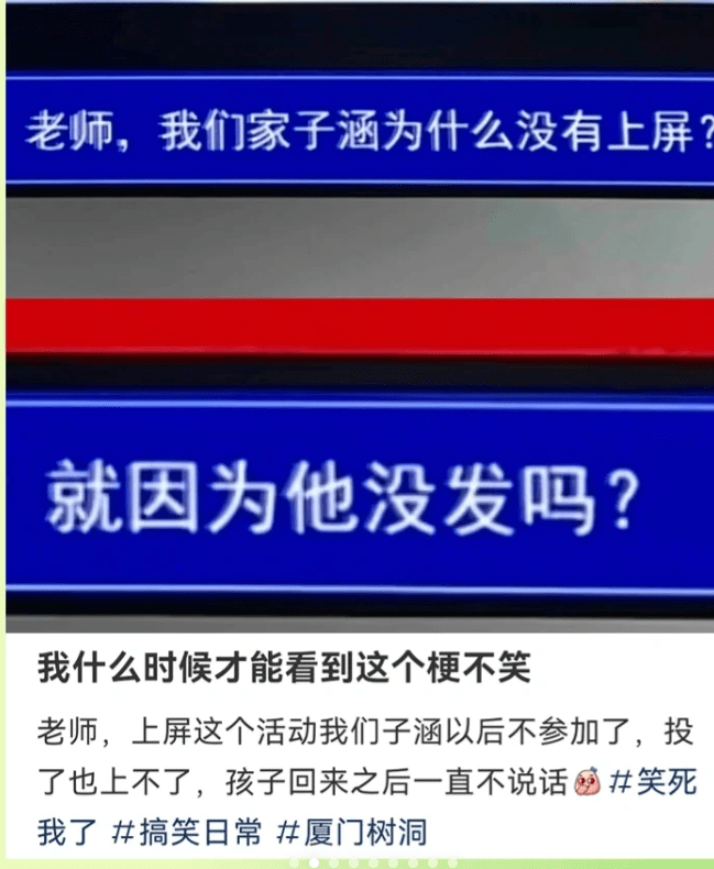 这明明是学生自己不愿意听课,但是却要赖给老师这个脑回路,就是很多