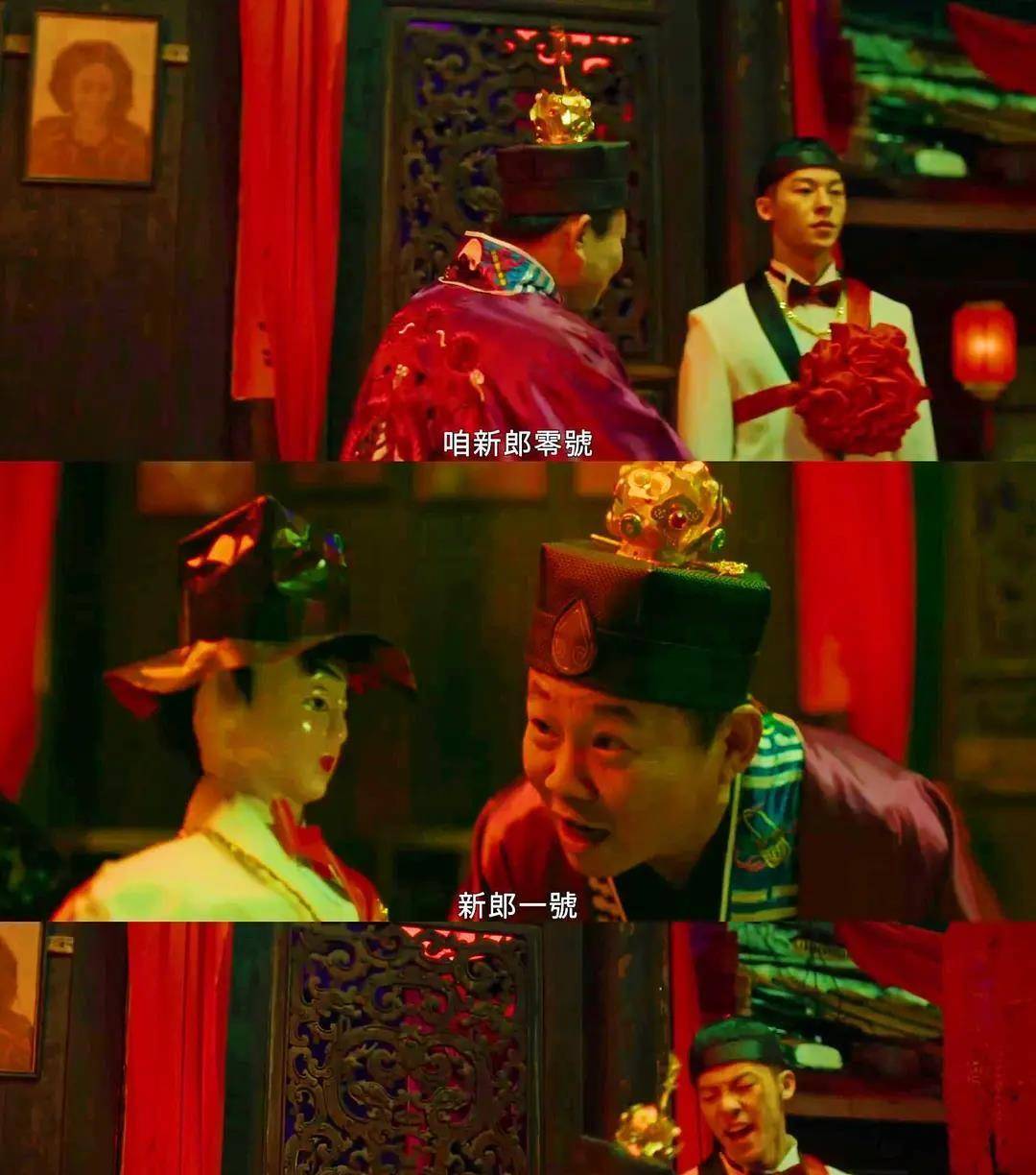 强迫鬼婚是闻所未闻的更令人惊讶的是这竟然是一场冥婚