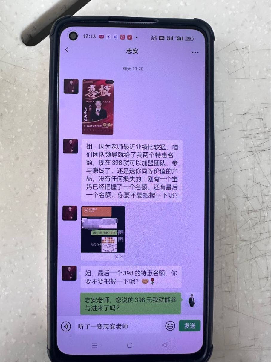 监视老婆微信聊天记录_监视聊天老婆微信记录怎么查_监视聊天老婆微信记录能查到吗