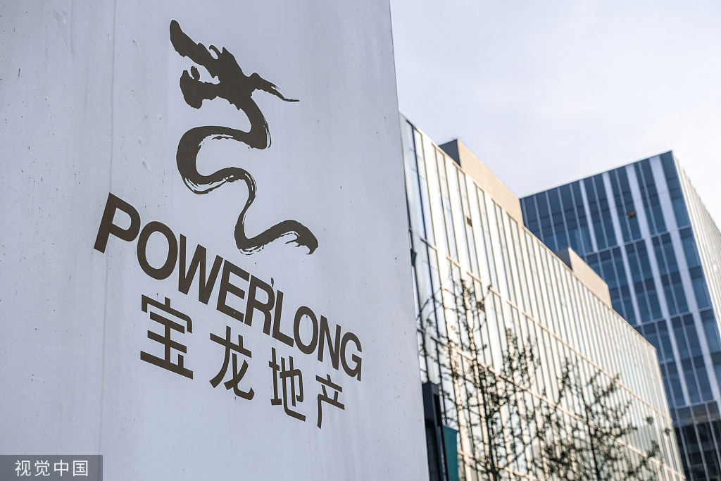 又一闽系房企官宣"无力还债"!宝龙地产在福建开发多个项目!