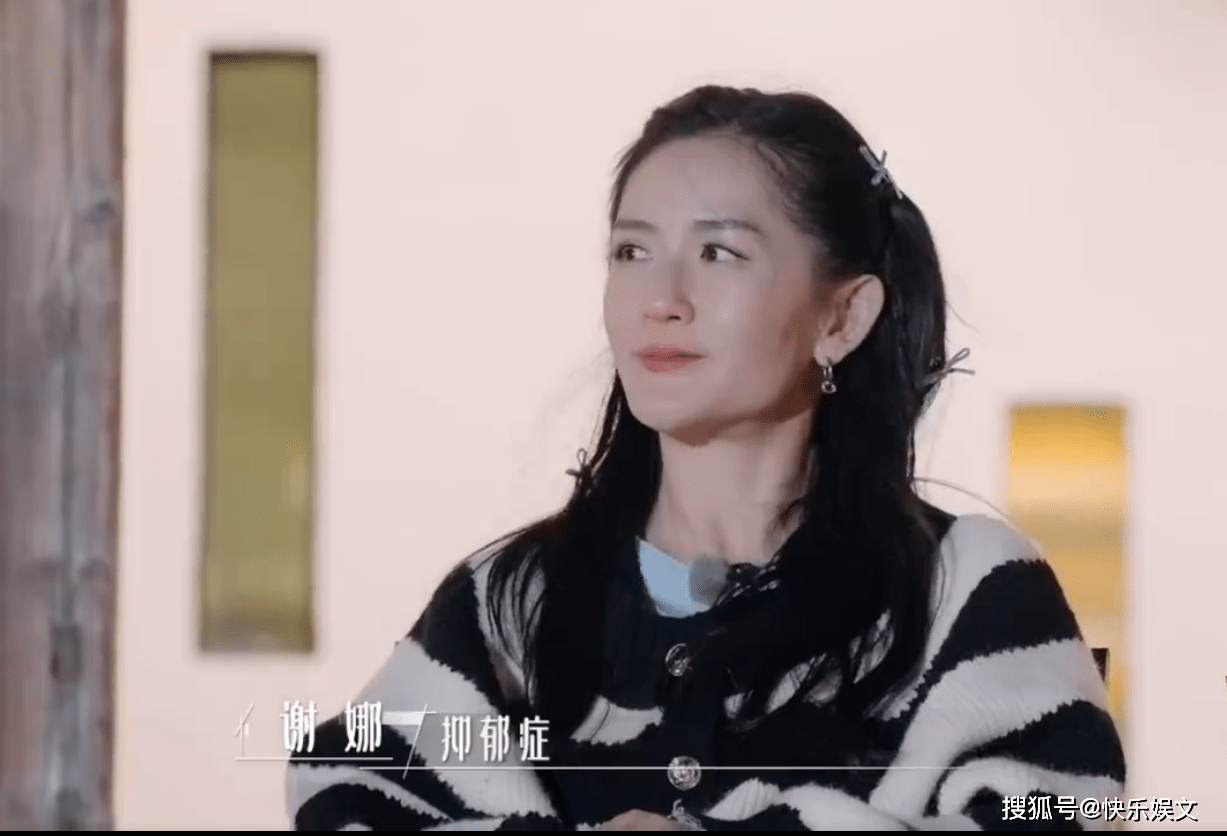 谢娜自曝患上严重产后抑郁!