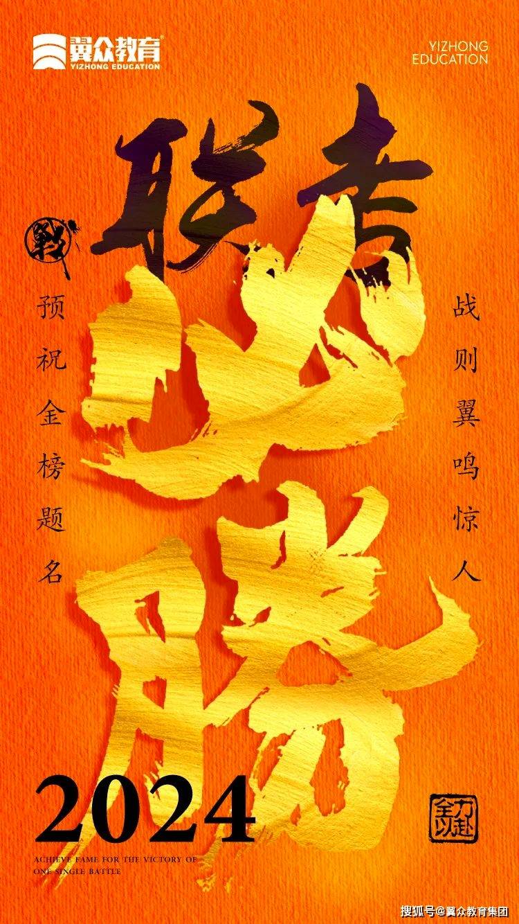 沈阳画室集训 沈阳美术高中 十大美术培训机构_考试_联考_翼众