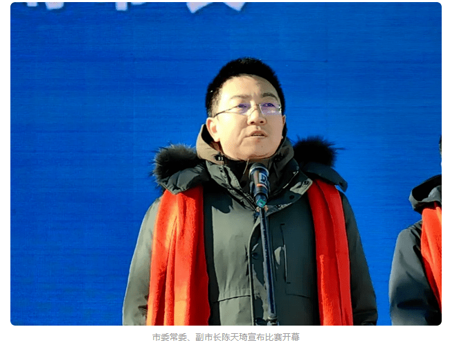 敦化市举办2023年第一届"老白山杯"社区休闲健身大会_街道_文化_雪地