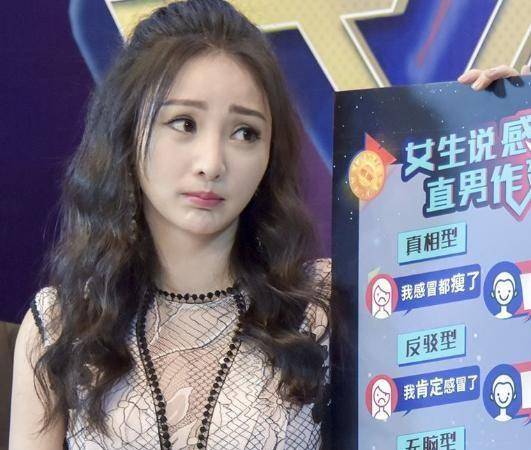 她在参加包贝尔婚礼时落水的事件让她遭到了很多网络的厌恶.