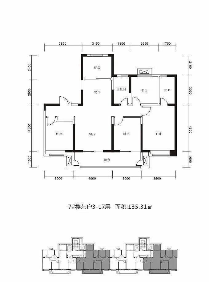 国樾府西安国樾府在售户型国樾府楼盘详情价格西安新房网站