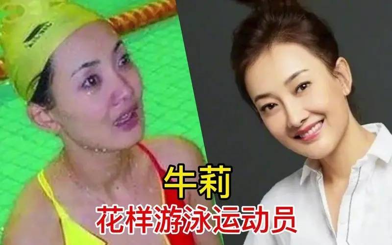 1986年,她在全国第一届女子花样游泳团体赛中夺冠.