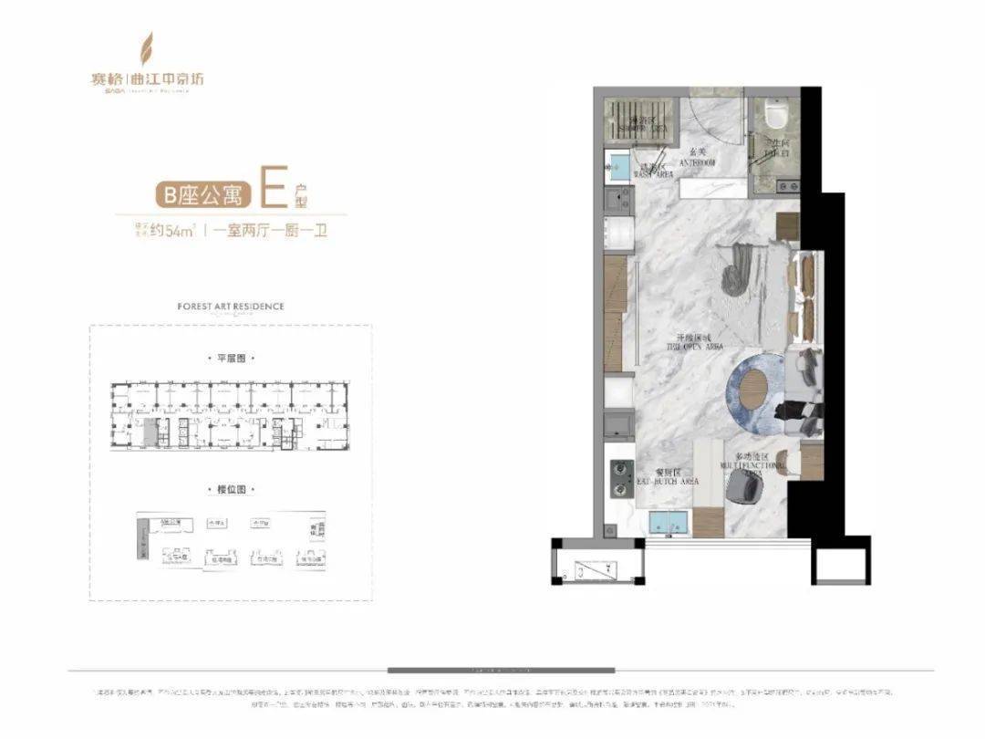 赛格中京坊西安赛格中京坊价格售楼中心雁塔区楼盘详情
