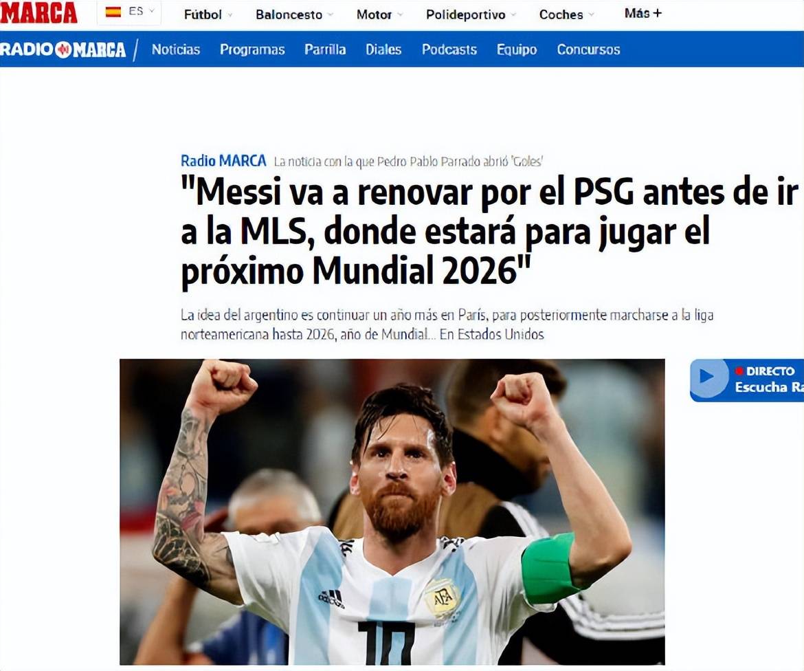 作为熟悉区域位置相当广的前场球员,梅西或许届时速度优势荡然无存,但