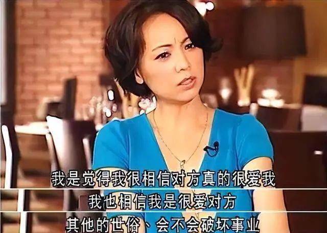 演員鄧萃雯:我這輩子犯下最大的錯誤,就是愛上了