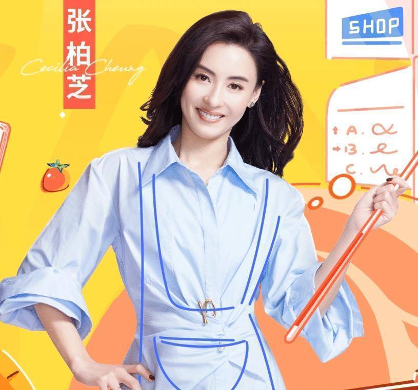 沈梦辰黄龄再次合体,张柏芝加盟做门面_节目_吴宣_因为