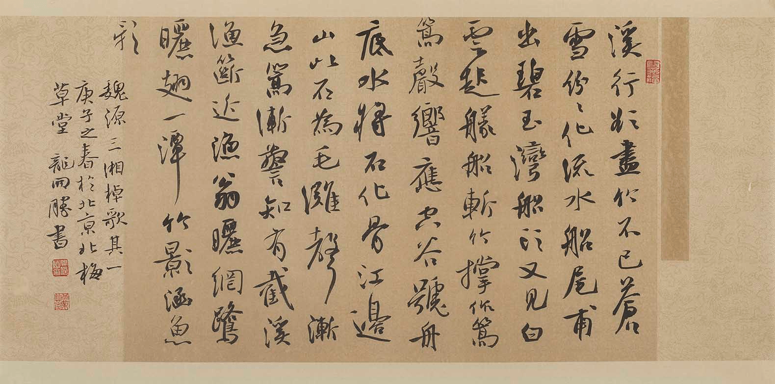 兰亭奖三次银奖获得者,龙开胜书法作品欣赏,二王风度,清秀隽永