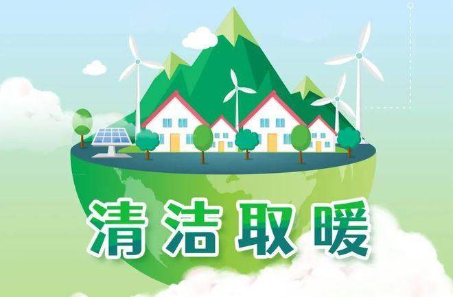 獨立式相變儲熱採暖設備幫助鄉村煤改電項目大幅降低