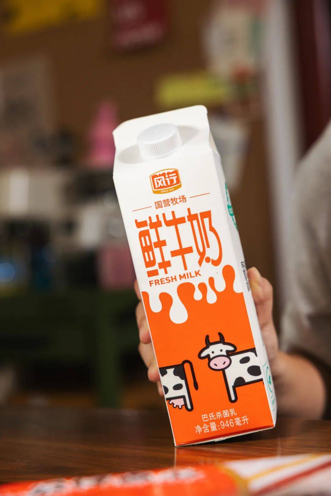 香醇的风行鲜牛奶用来补充能量也不错哦!four.