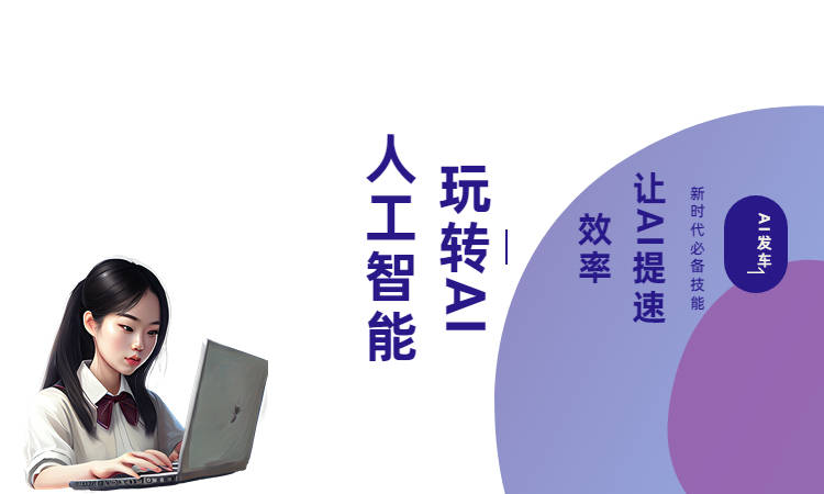 AI写论文工具有哪些，10款AI写论文生成软件推荐