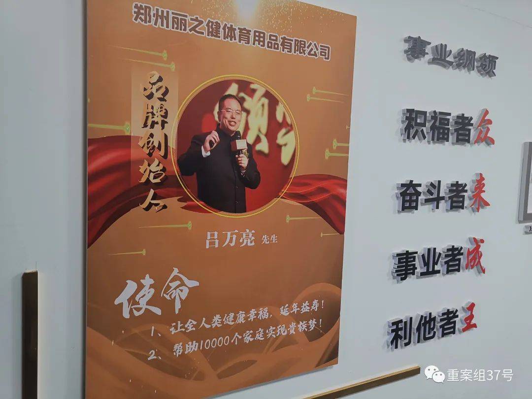 多家门店因虚假宣传被处罚 治病救人的丽福健是