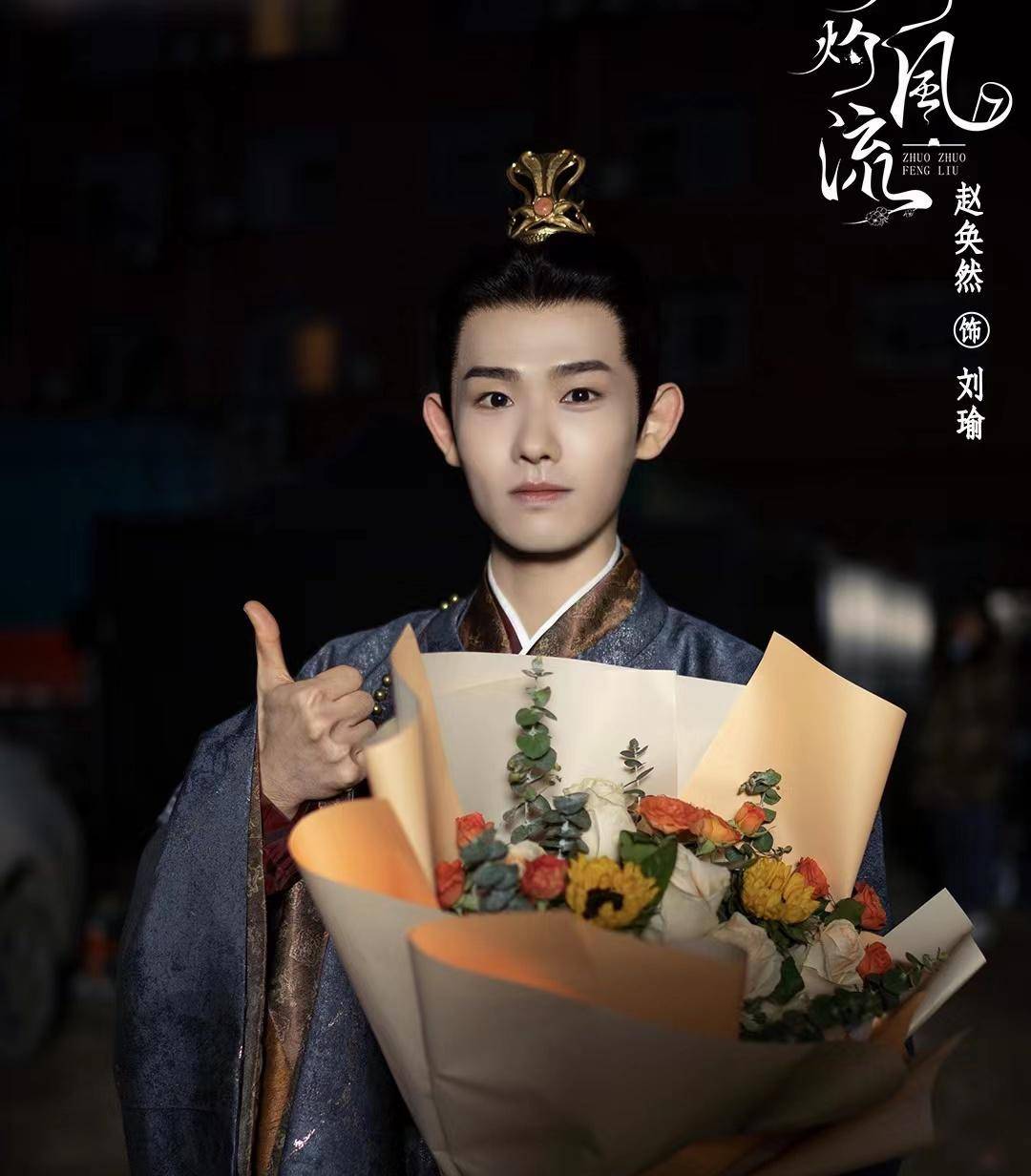 同一张脸,刚演完《长风渡》又演《一念关山》,他变脸让人认不出_杨盈