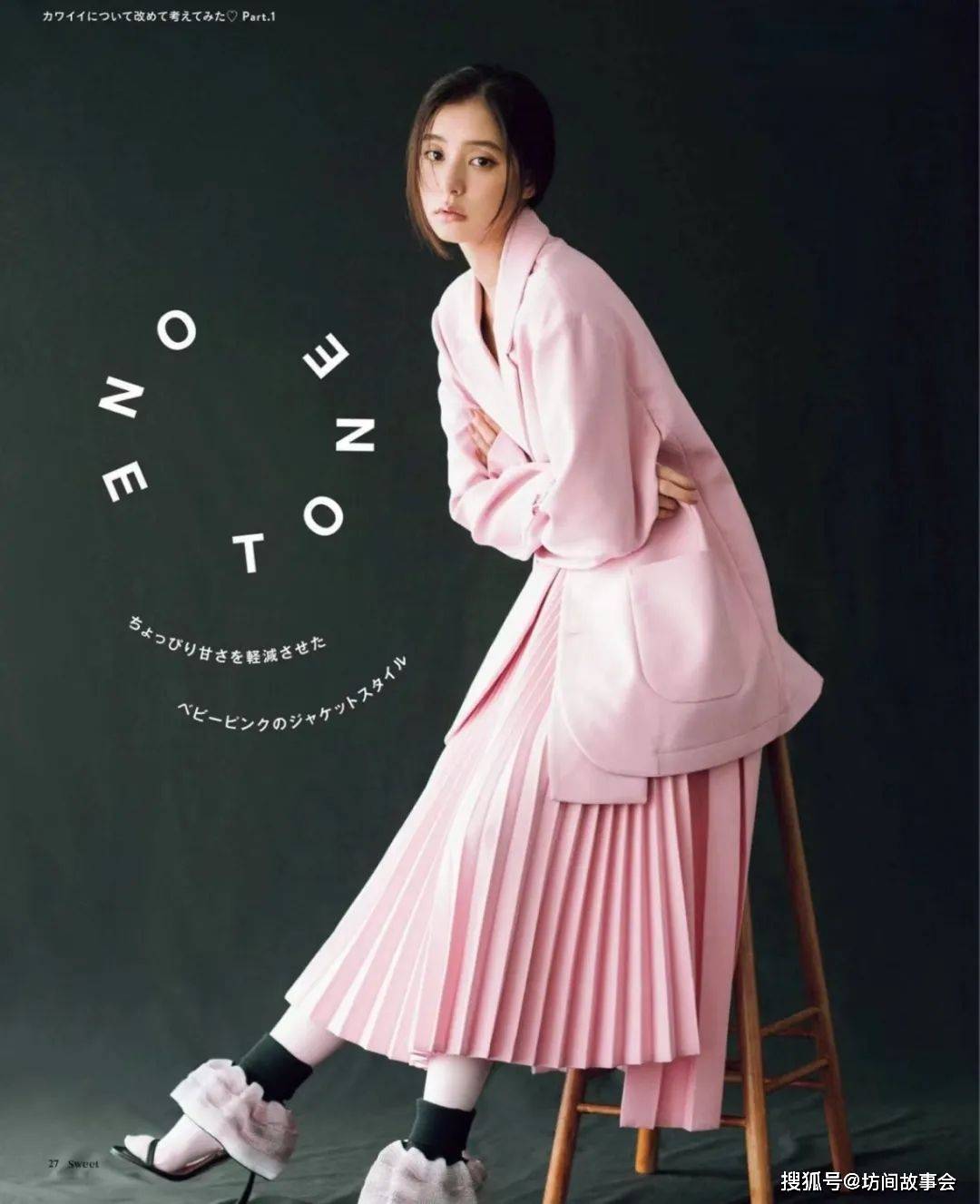 日本的国民初恋,新木优子,人见人爱的神仙颜值!