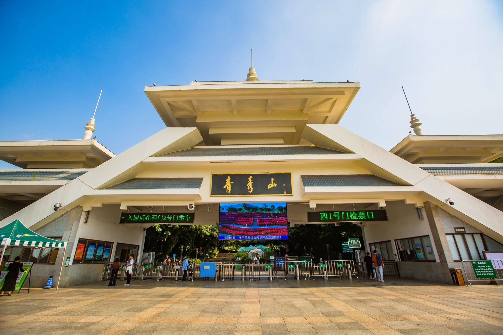 广西南宁青秀山,一处藏在闹市中的五a景区,一年四季风景美如画_观音