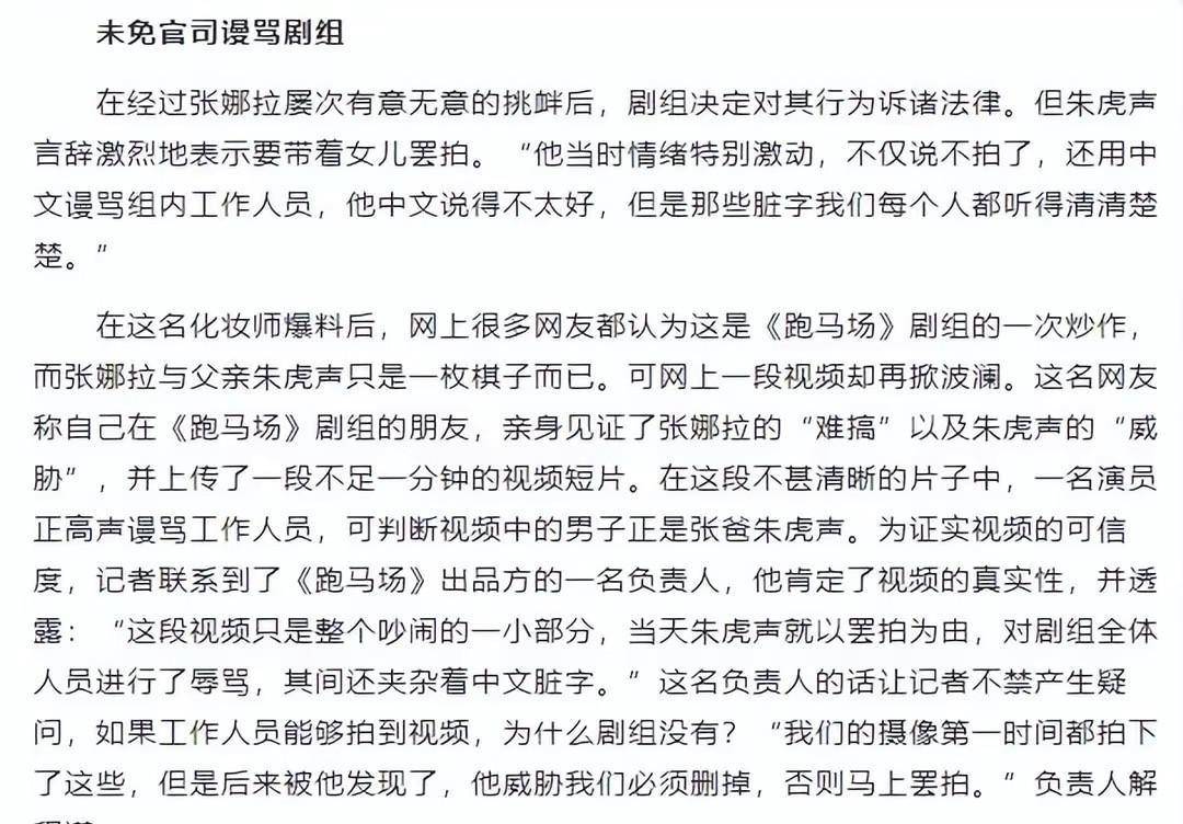 還有個大事件,電視劇《張大千》拍了一半,劇組好不容易聯繫到開拍前