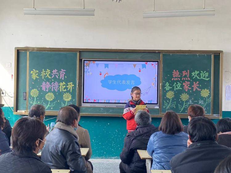 邓州市九龙镇中心小学:家校携手促成长,同心共育待花开_家长_工作