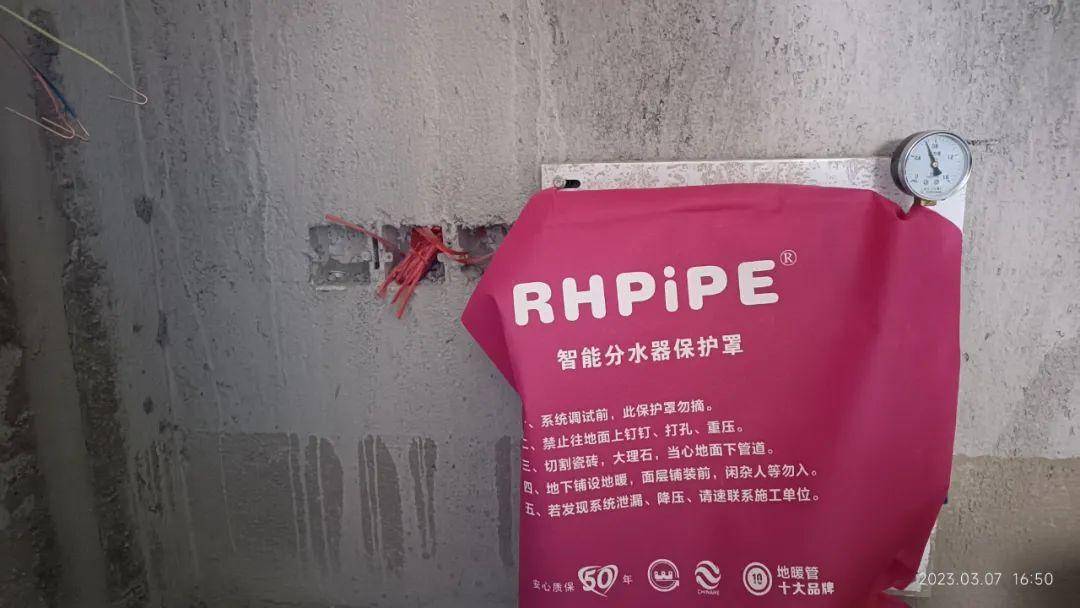 乐居工程咨询干货 | 批量精装成品保护这么管控,品质,成本双保障_施工