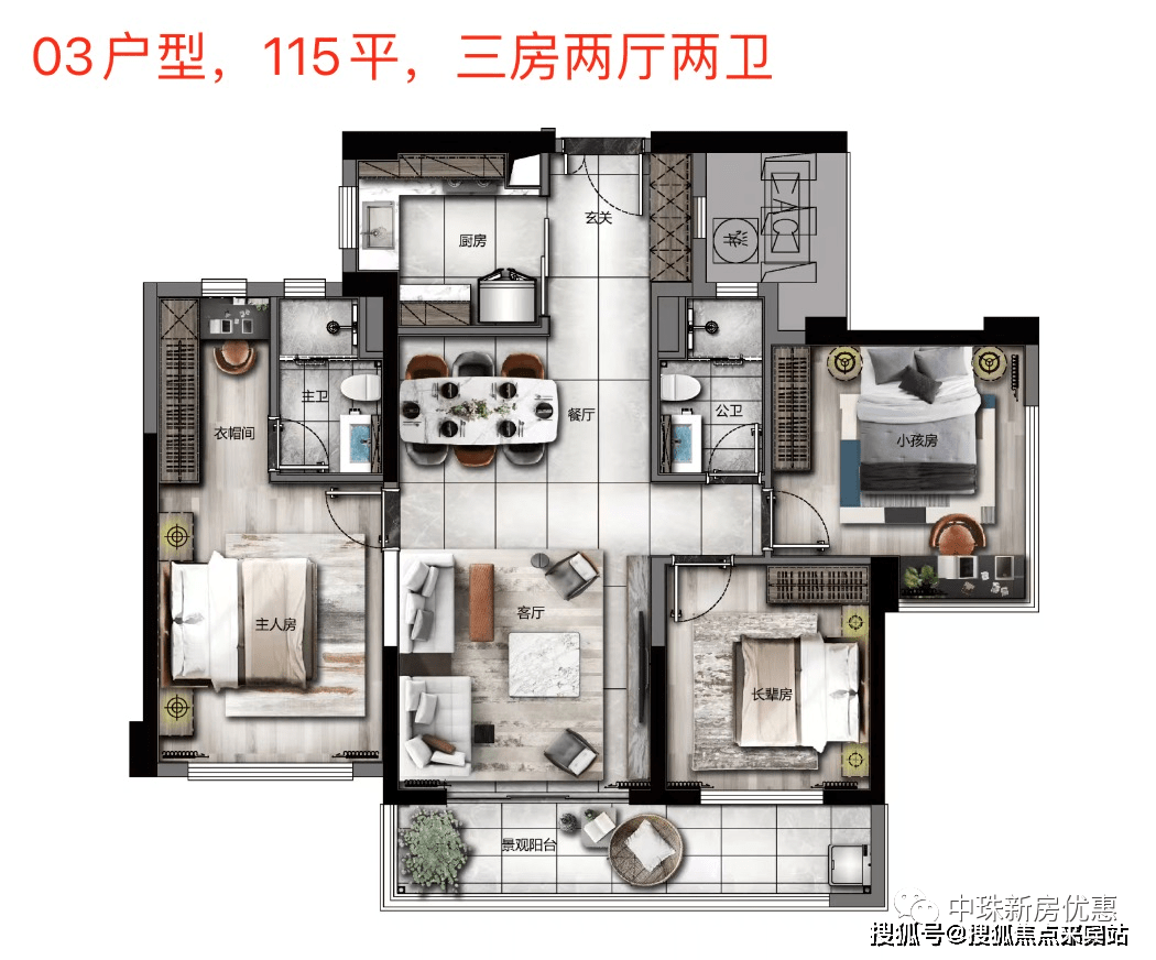 24小時電話丨中山遠洋天著首頁網站_售樓處丨樓盤詳情_廣場_項目_配套