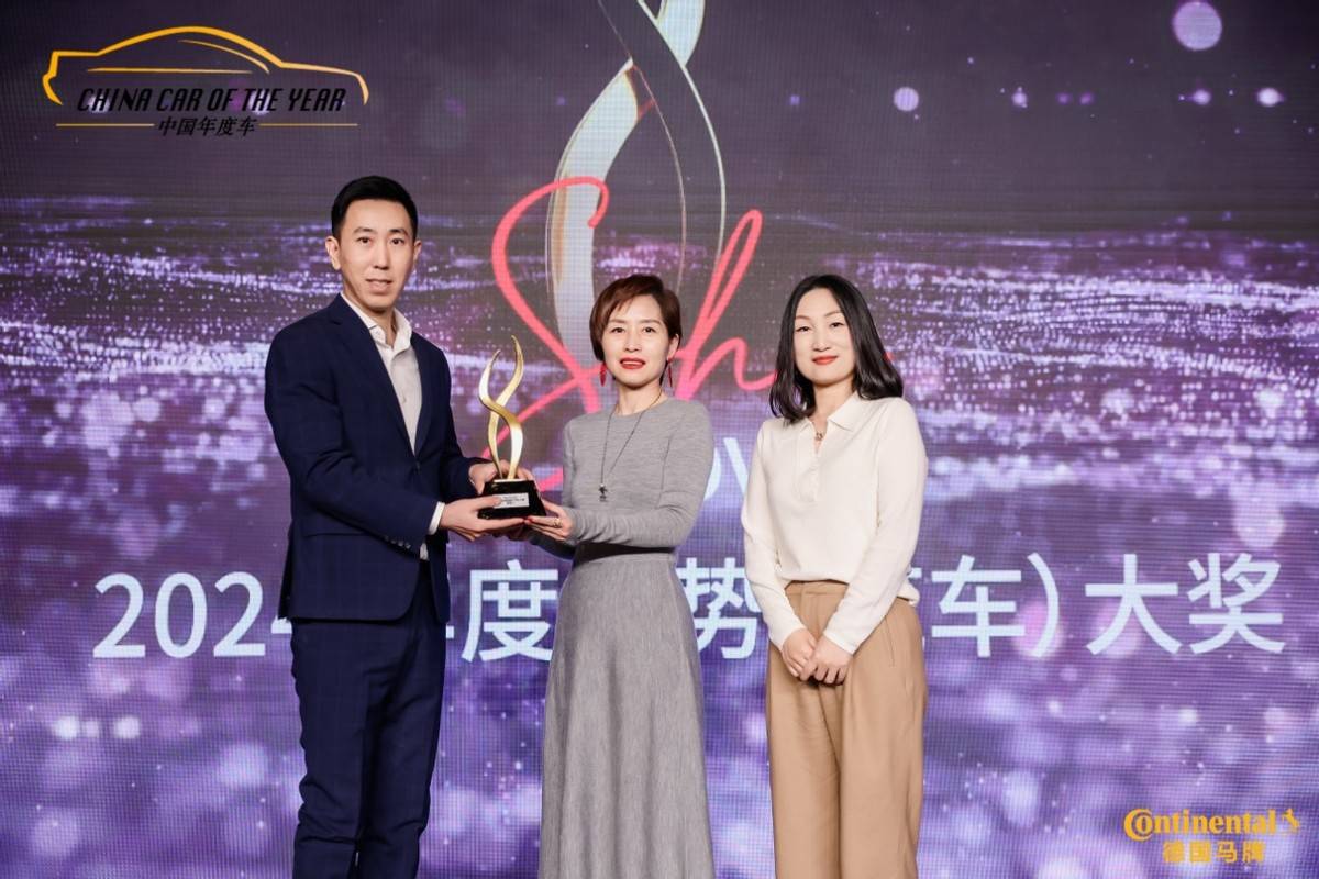 聚焦"she power",中国年度车助推行业向新_搜狐汽车_搜狐网