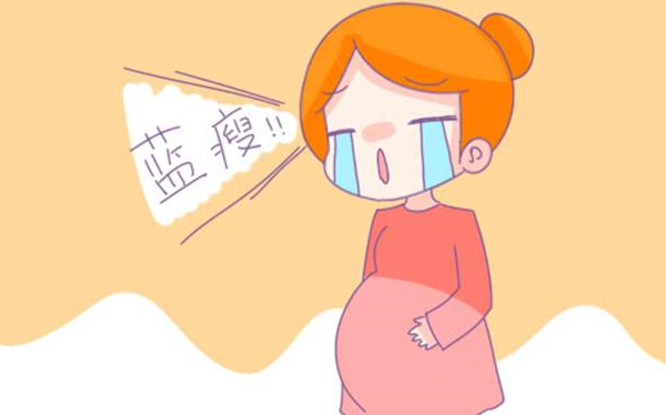 孕期妈妈的5大辛苦