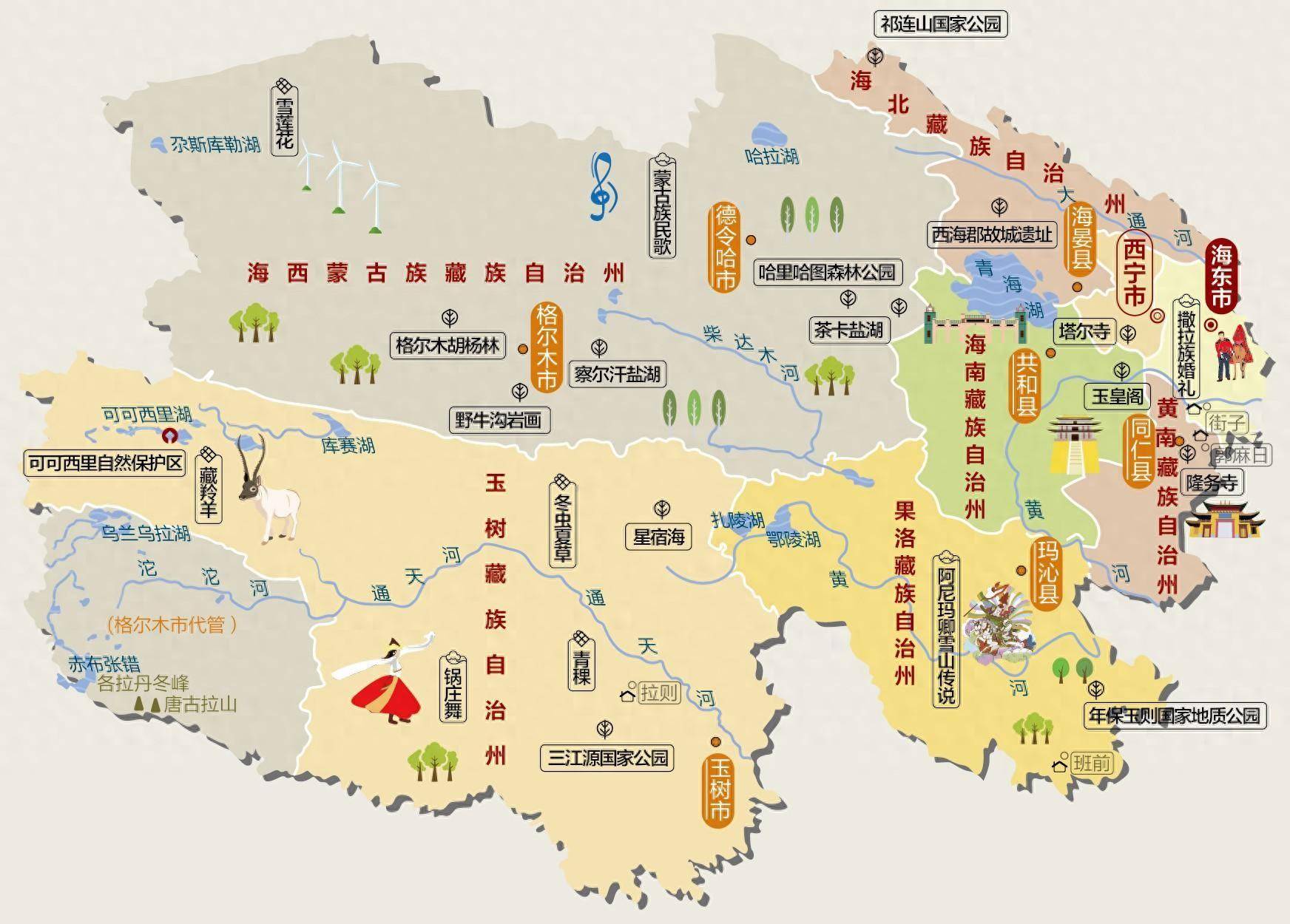 青海2023年前三季度各市州gdp数据发布:果洛州增速最快_全省_总量