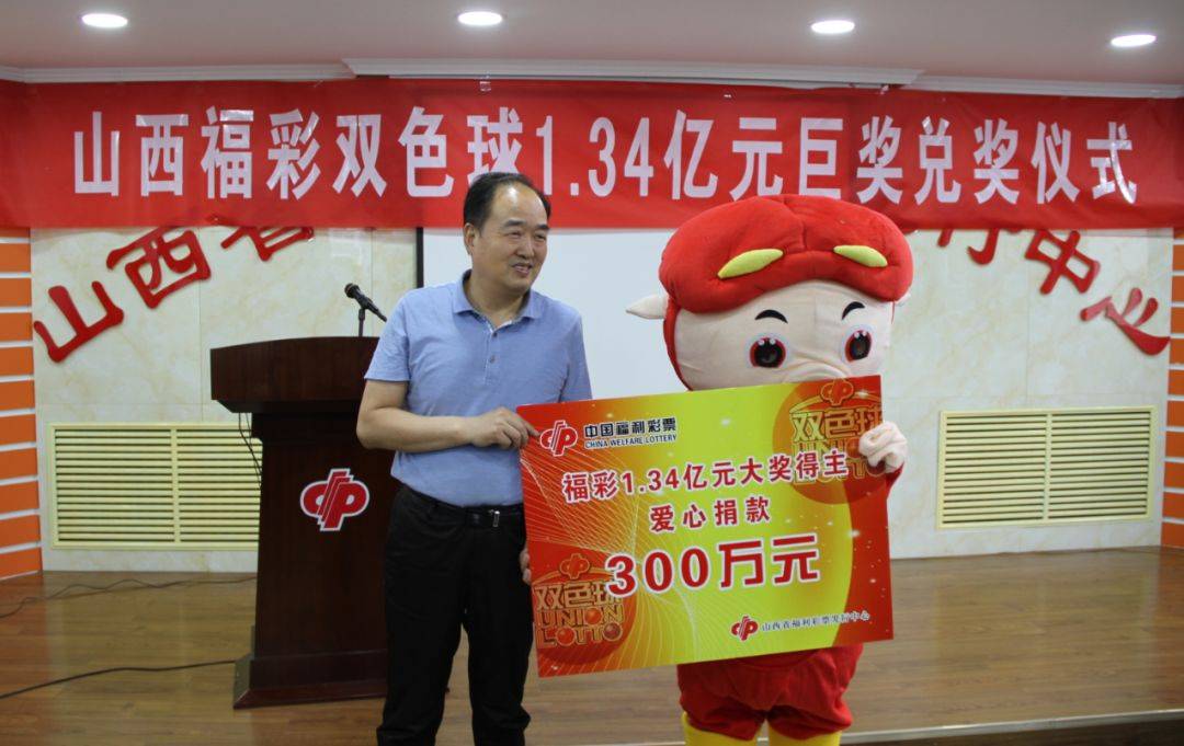 江西彩民10万购同一注彩票中2.2亿?5万倍单注中奖,福彩回应来了!