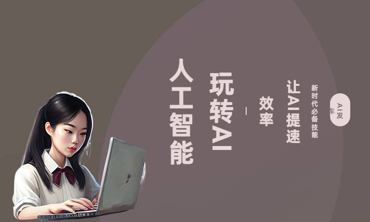 盘点AI写小说:国内免费好用的AI写小说平台