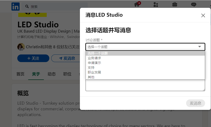 學會了不信你年末不爆單_有些公司_採購_平臺