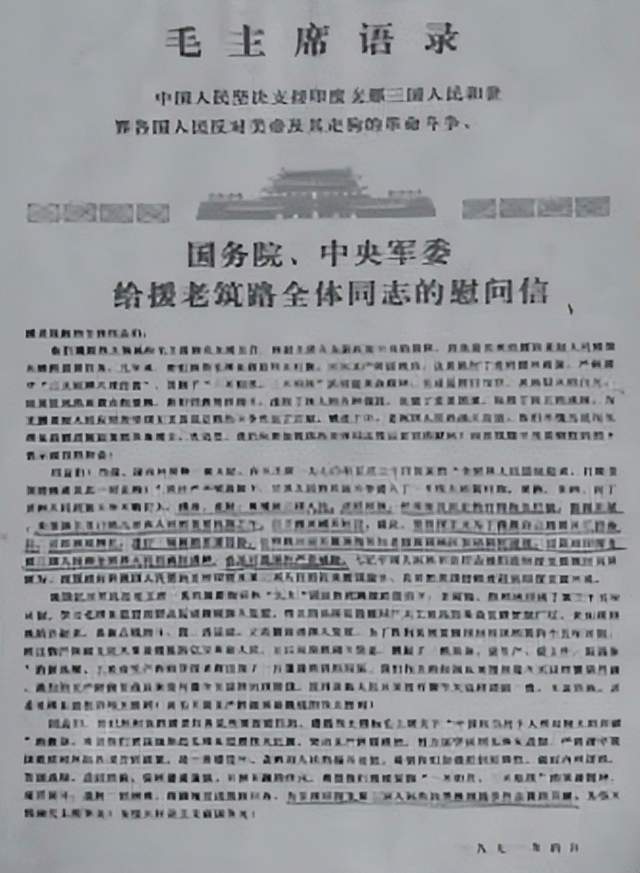 是戰友亦是兄長——記述當年的官兵關係(二)_山東省_丁文營_電話機