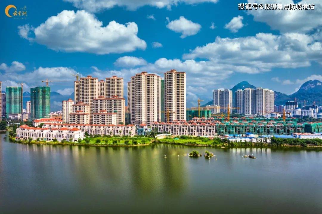 云星洲(售楼处) 清远云星洲首页网站| 欢迎您|价格_户型_地址