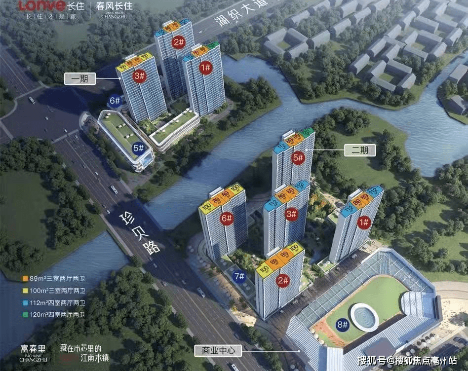 裝修:毛坯交付產權年限:70年產權住房梯戶:2梯4戶體量:1880套主力戶型