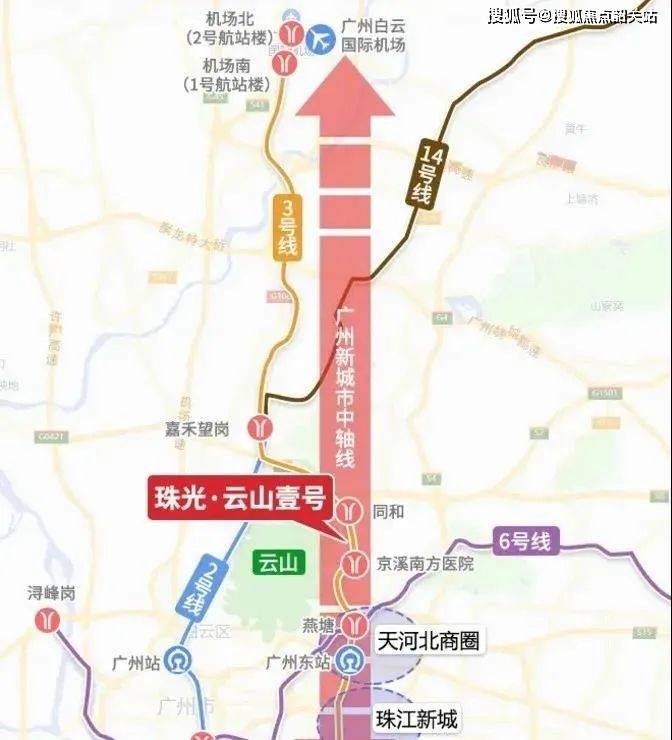 雲山壹品售樓處電話_廣州雲山壹品售樓處24小時熱線電話-營銷中心電話