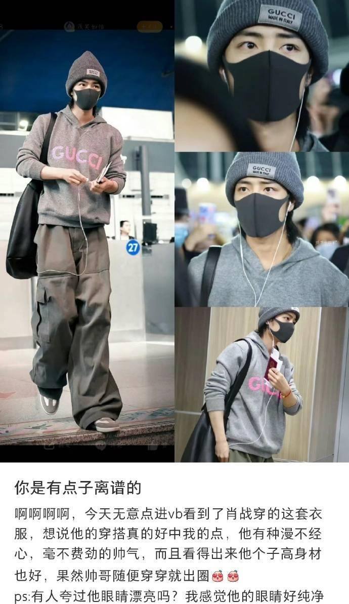 肖战不经意的时尚赢了lv大秀!不动则已,动则惊艳世界_活动_品牌_国际