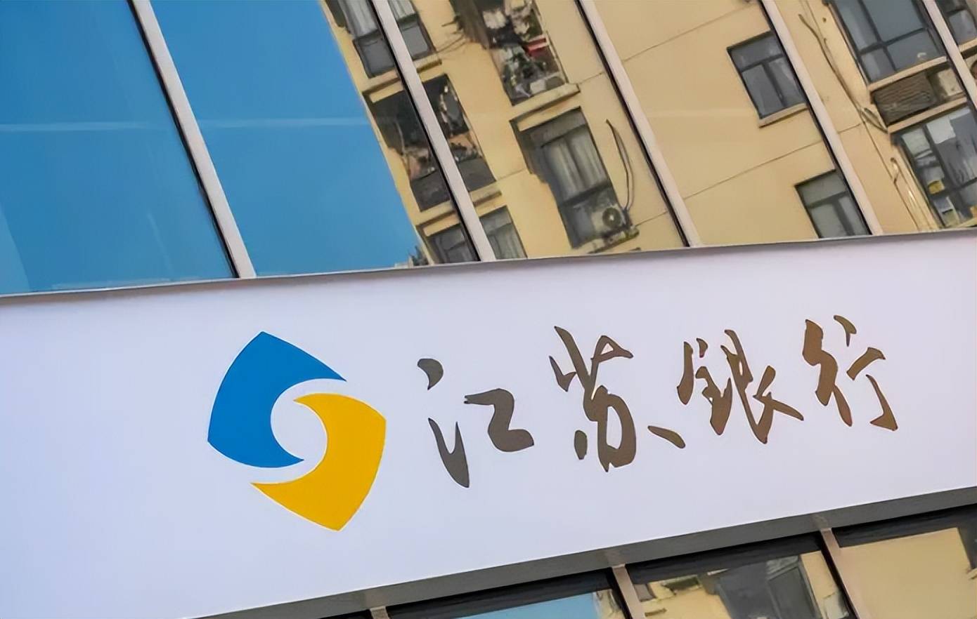 江苏银行女职员"爆大瓜",领导胁迫与其发生关系三次,后续通报_马某