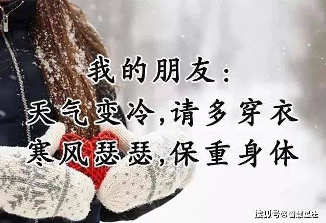 今日大雪早上好图片图片