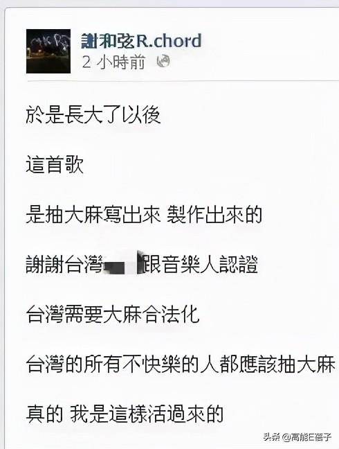 先是斥责陈奕在高中时s了他的女友,在陈奕道歉后仍不依不饶,后又开撕