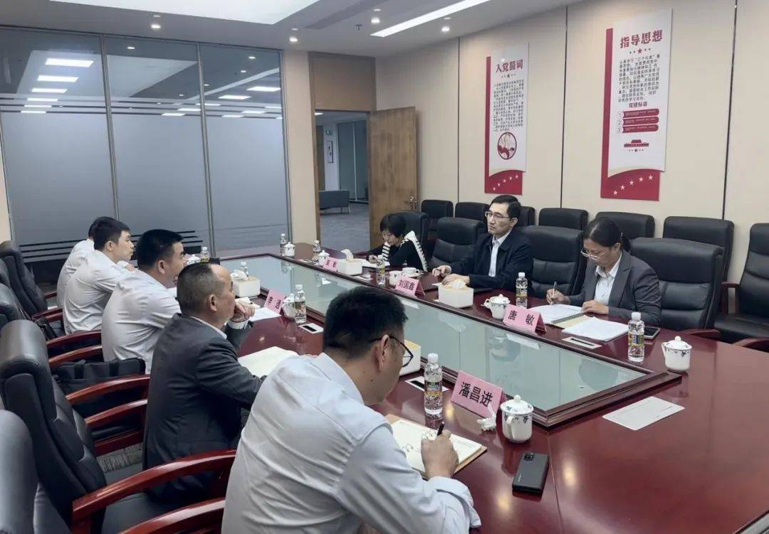 海南省联社刘国鑫到澄迈农商银行宣讲中央金融工作会议精神并开展督导