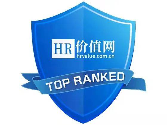 人力资源公司排行_“2023年1-11月中国人力资源服务品牌影响力”榜单发布