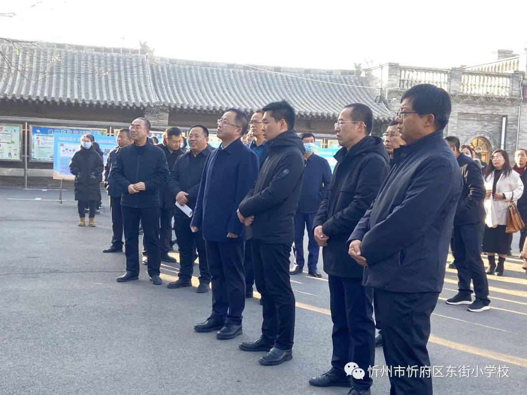 威风锣鼓展演忻府区委常委,副区长张宇,忻州市教育局党组成员,副局长