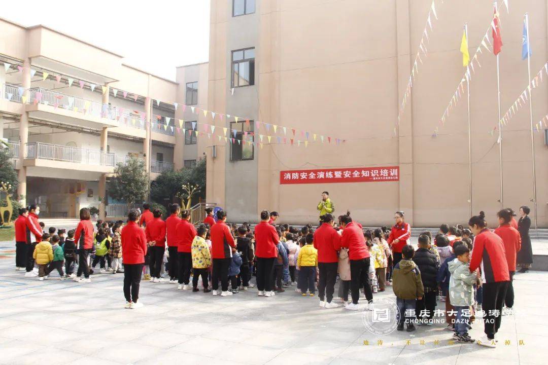 防患未"燃",安全"童"行——迪涛幼儿园开展消防安全演练_急救_疏散