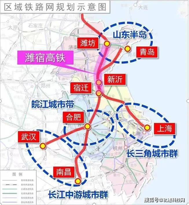 978.2億!又一個高鐵項目開始招標,12月底開工_宿遷__