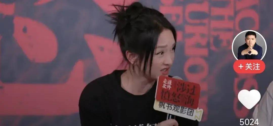 周迅的好多人啊,娱乐圈的新热梗_明星_观众_表情