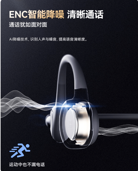 平价不而不平凡,南卡runner 3配置拉满的骨传导耳机