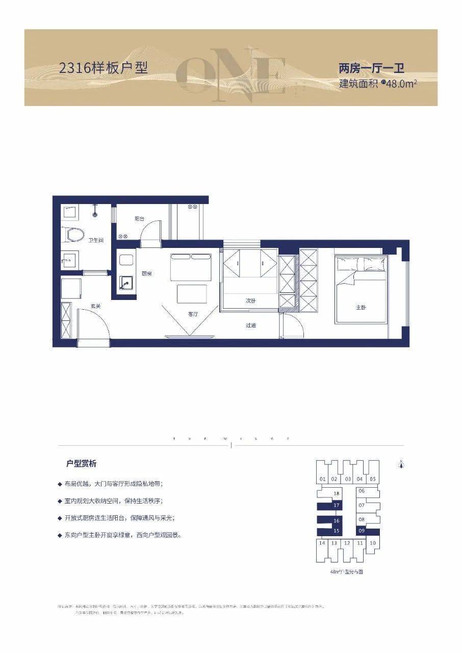深圳【润科华府】户型怎么样,润科华府周边配套/户型/房价/交通 (图文