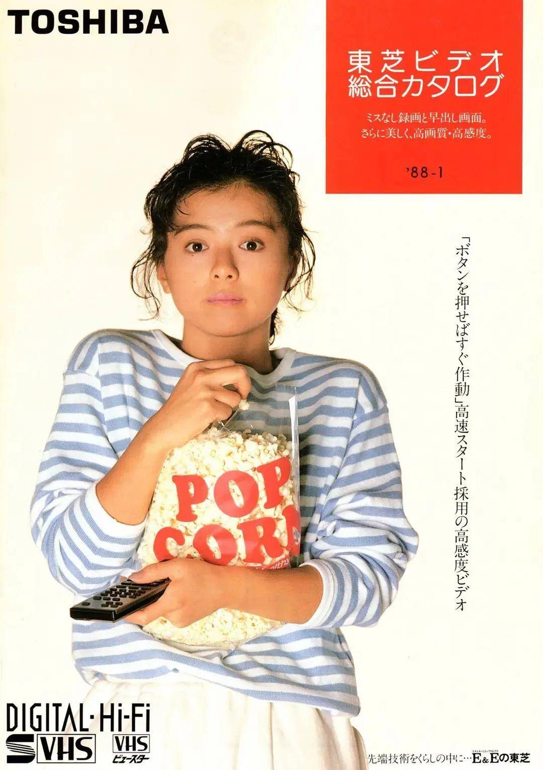 波折婚姻1987年,以单曲《身材の振子》为缘,玉置浩二和药师丸博子两人